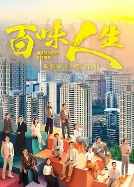长街旧梦电视剧全集免费观看