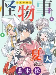深夜会客厅访谈综艺在线观看