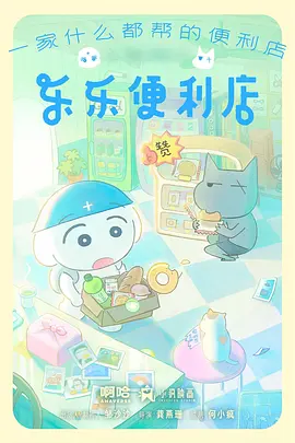 拾光画师治愈国漫在线观看