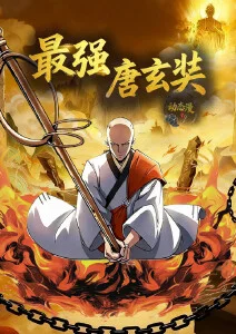 九霄剑行仙侠国漫全集在线看